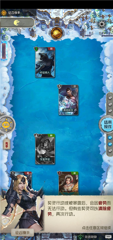 狼人对决图1