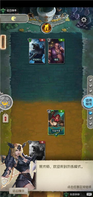 狼人对决图3