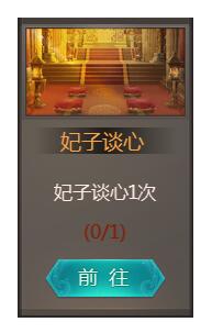 我在大清当皇帝无敌版图6