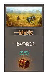 我在大清当皇帝无敌版图5