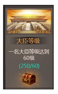 我在大清当皇帝无敌版图4