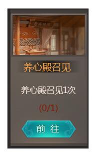 我在大清当皇帝无敌版图8