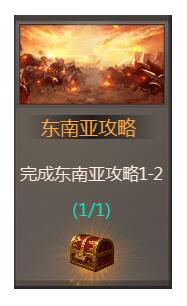 我在大清当皇帝无敌版图7