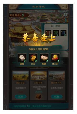 我在大清当皇帝无敌版图11