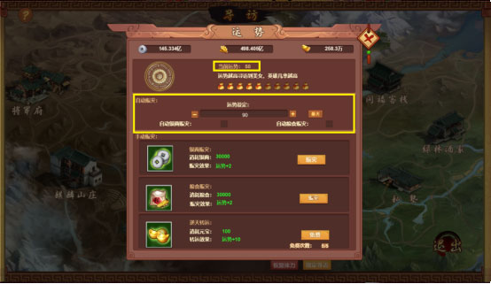 我在大清当皇帝无敌版图16
