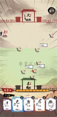 汉字群侠传(2)
