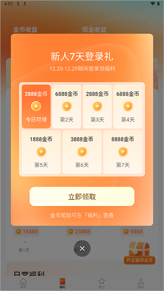 红果免费短剧正版(1)