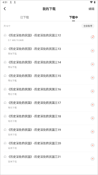 红果免费短剧正版(7)