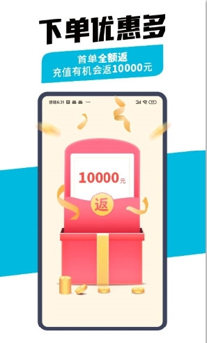 万师傅企业版(3)