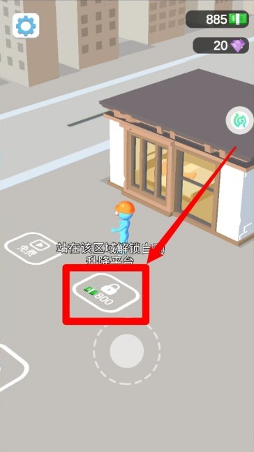 盖个高楼模拟器图3