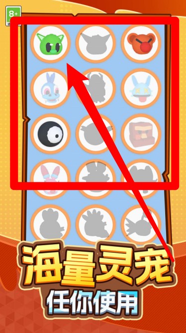 超能宠物大冒险官方正版图4