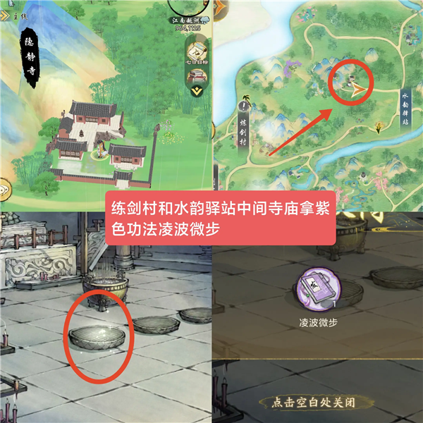 华夏千秋图3
