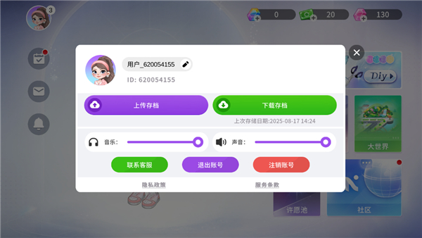 尤雅时光图3