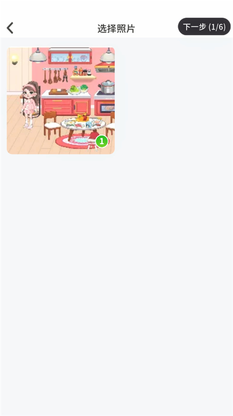 尤雅时光图7