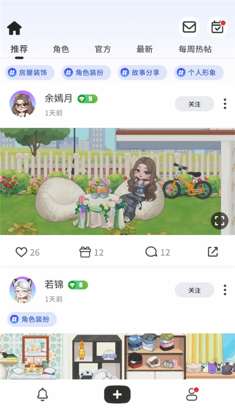 尤雅时光图6