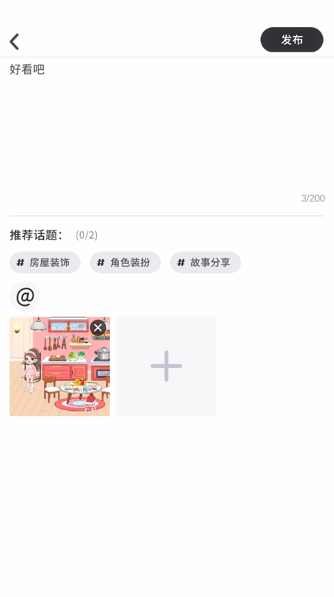 尤雅时光图8