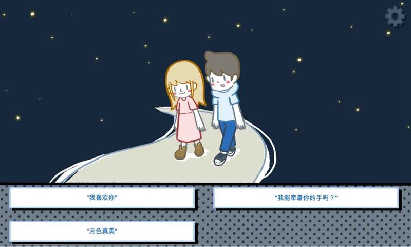 拣爱(2)