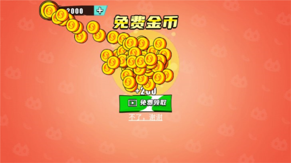 香肠人大乱斗图3