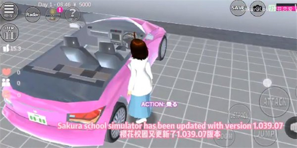 樱花校园模拟器直装版(2)