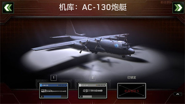 僵尸炮艇生存无限金条版图2