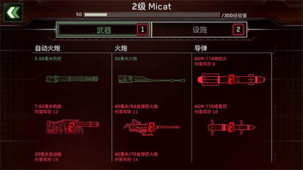 僵尸炮艇生存无限金条版图1