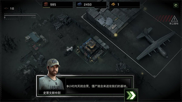 僵尸炮艇生存无限金条版图3