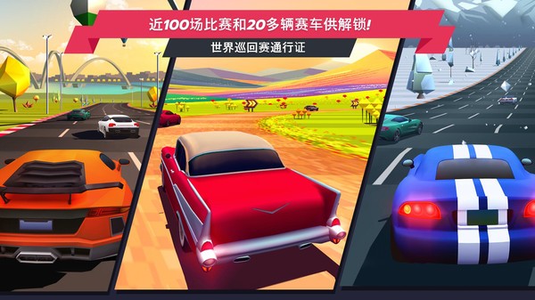 极品自由飙车(2)