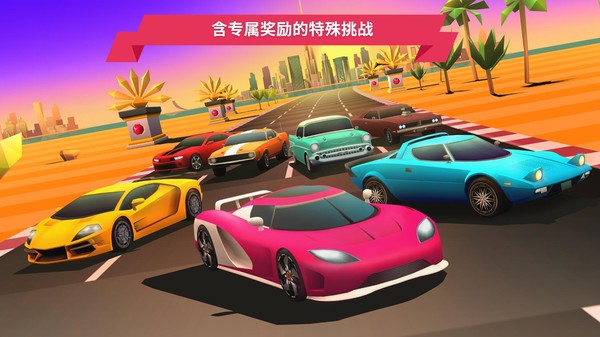 极品自由飙车(3)