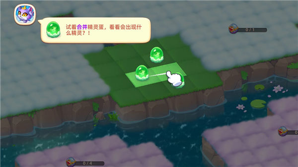 秘境消除故事正版(2)
