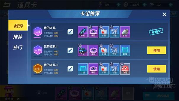 逃跑吧少年体验服(1)