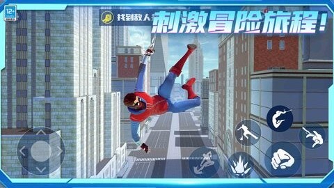 自由城市超级英雄汉化版