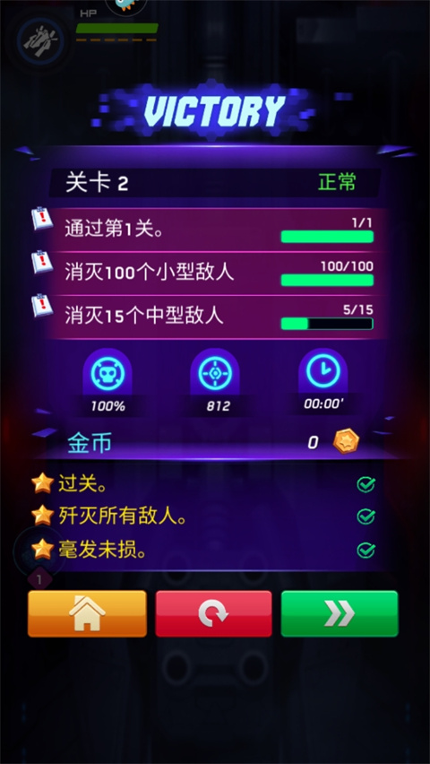 空战风云(7)