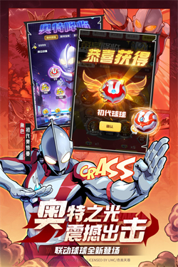 球球英雄跃游版图2