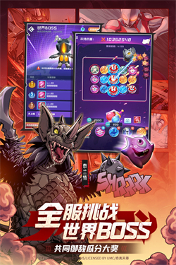 球球英雄跃游版图3