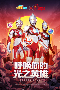 球球英雄跃游版图1