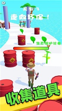 环保小达人(1)