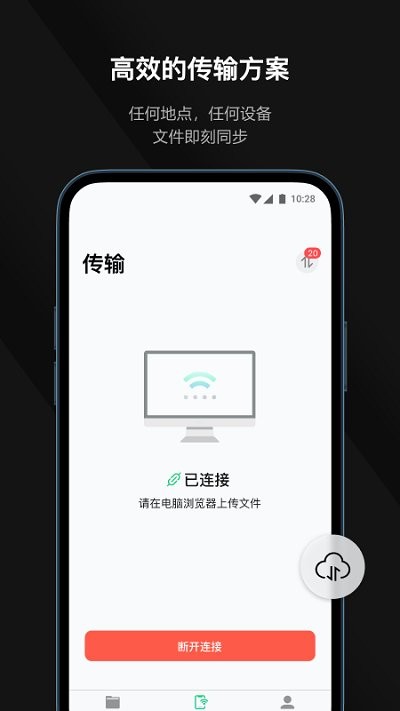 迅读pdf(4)