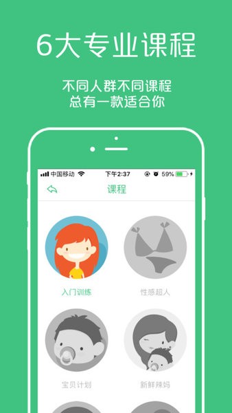 凯格尔大师(3)