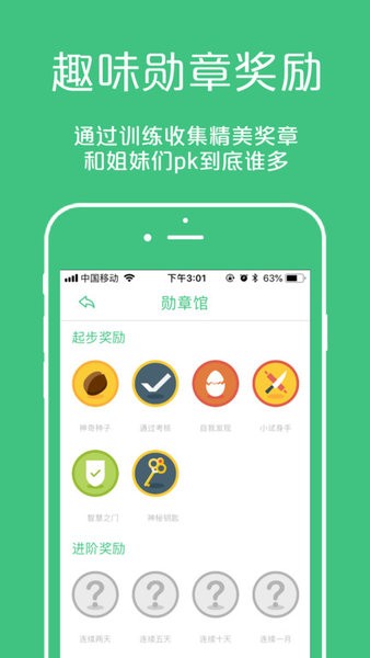 凯格尔大师(2)