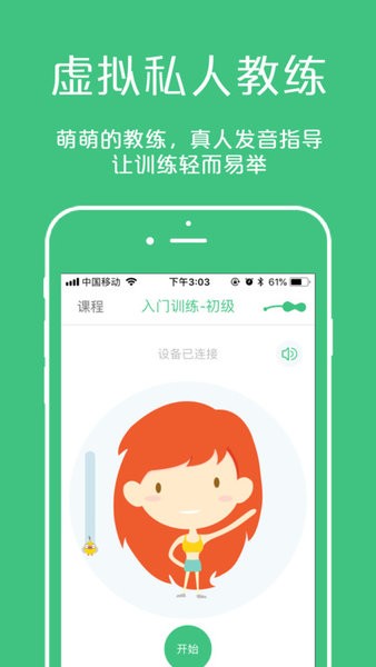 凯格尔大师(1)