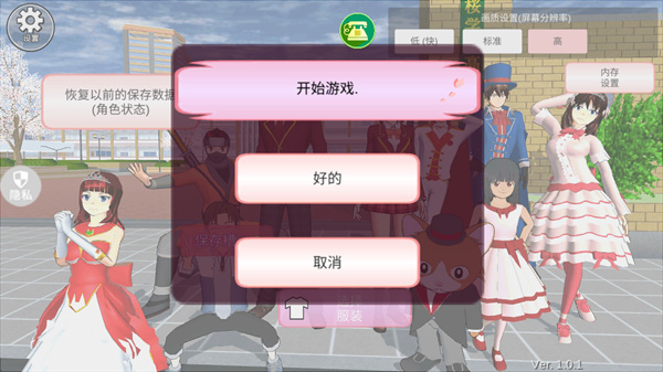 魔音少女(1)
