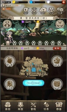 混乱之境(3)