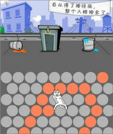 围住神经猫(6)
