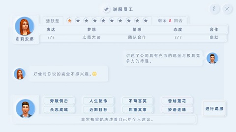 手机帝国安卓版(1)