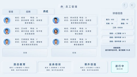 手机帝国安卓版(2)