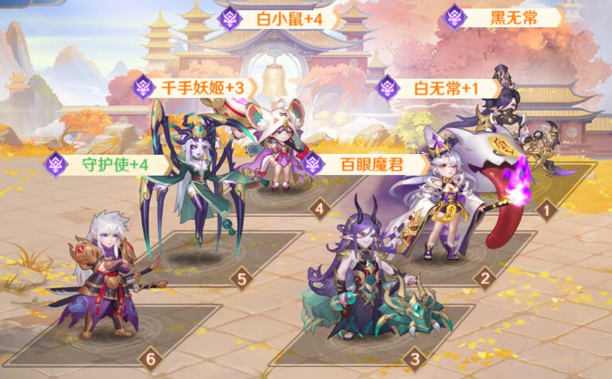 自在西游手机版(10)