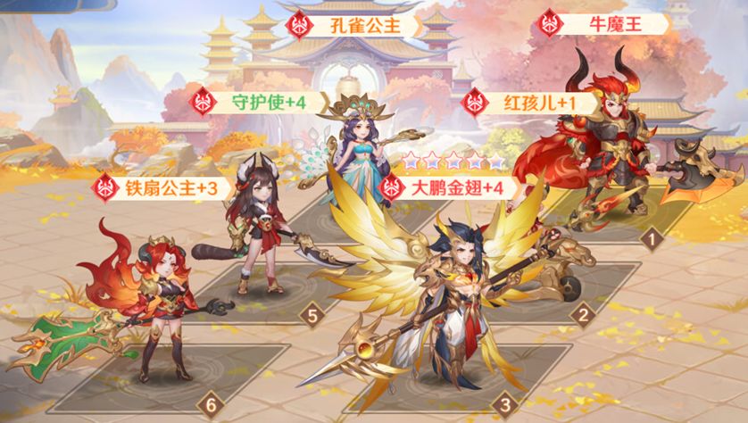 自在西游手机版(11)