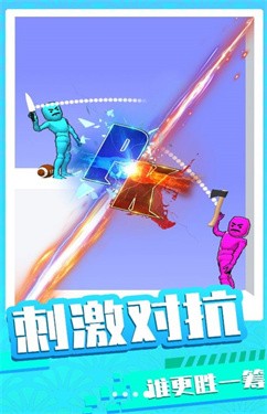 末日王者对决(1)
