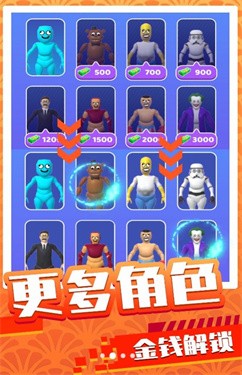 末日王者对决(3)