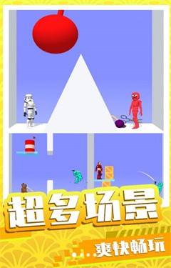 末日王者对决(2)